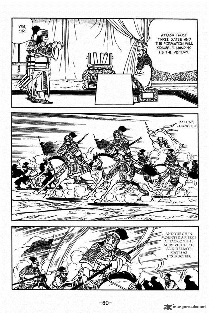 Sangokushi Chapter 394 page 11