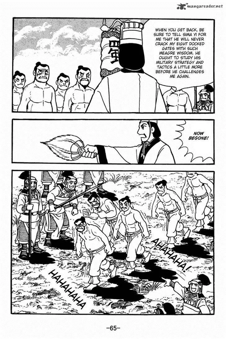 Sangokushi Chapter 394 page 16
