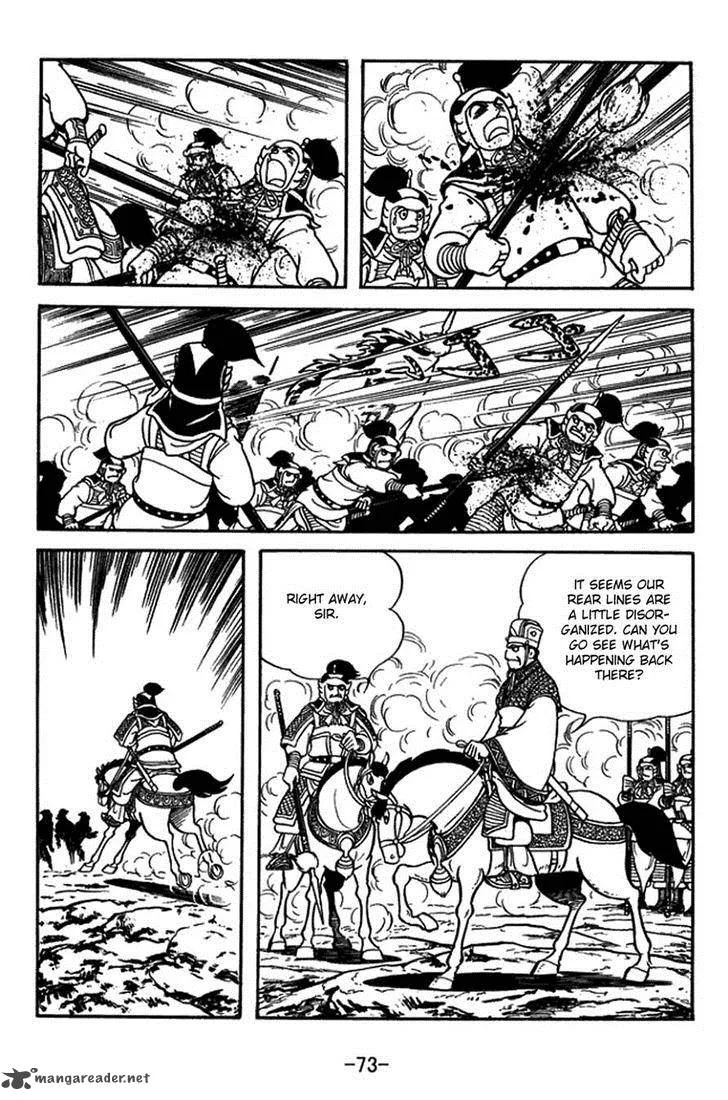 Sangokushi Chapter 394 page 24