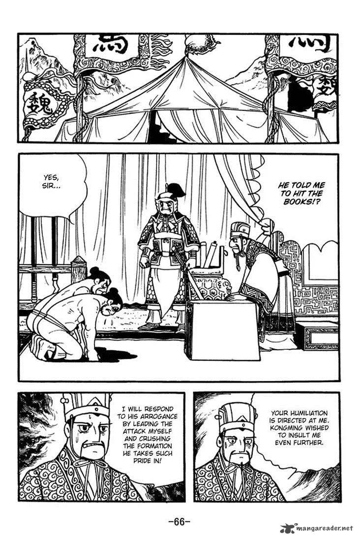 Sangokushi Chapter 394 page 17