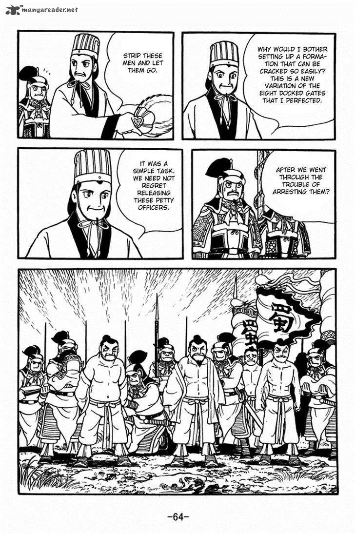 Sangokushi Chapter 394 page 15