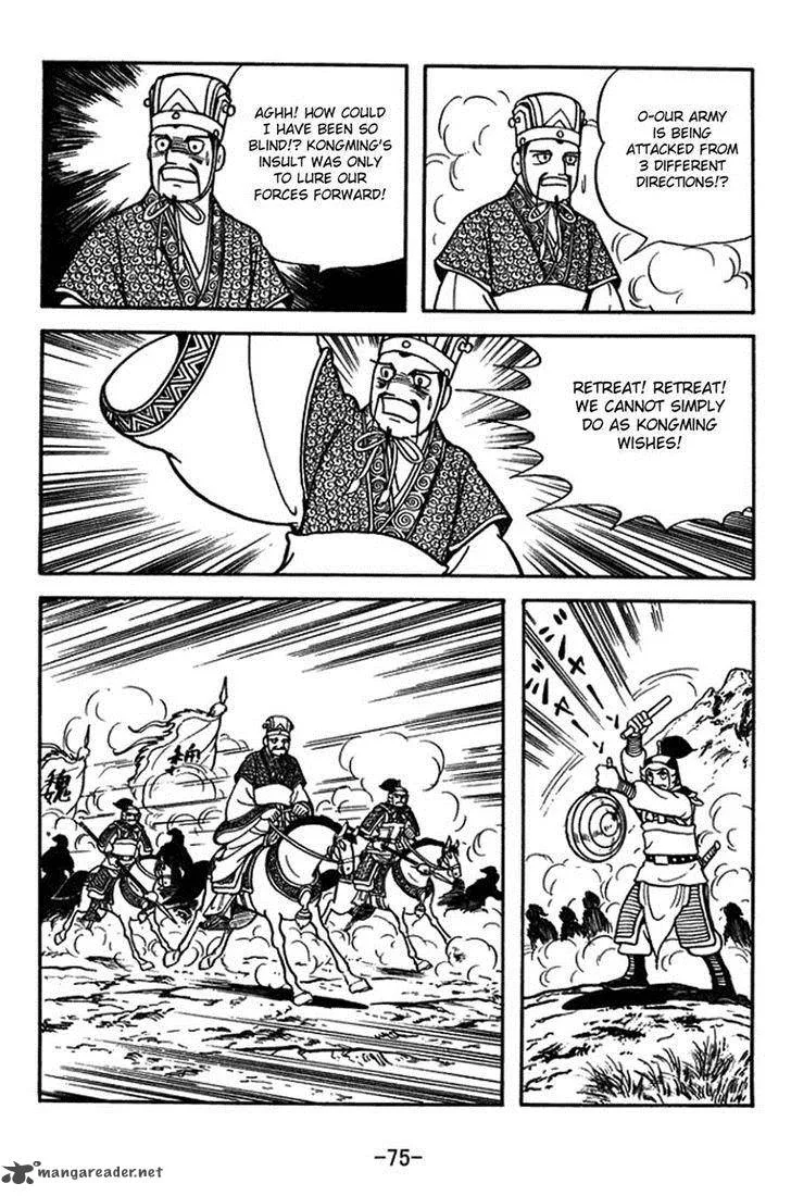 Sangokushi Chapter 394 page 26
