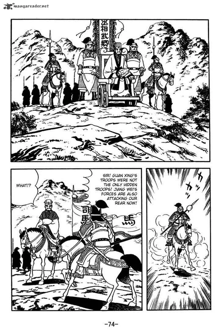 Sangokushi Chapter 394 page 25