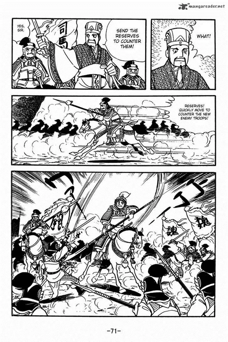 Sangokushi Chapter 394 page 22