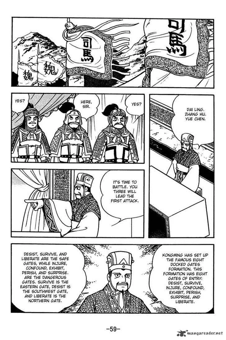 Sangokushi Chapter 394 page 10