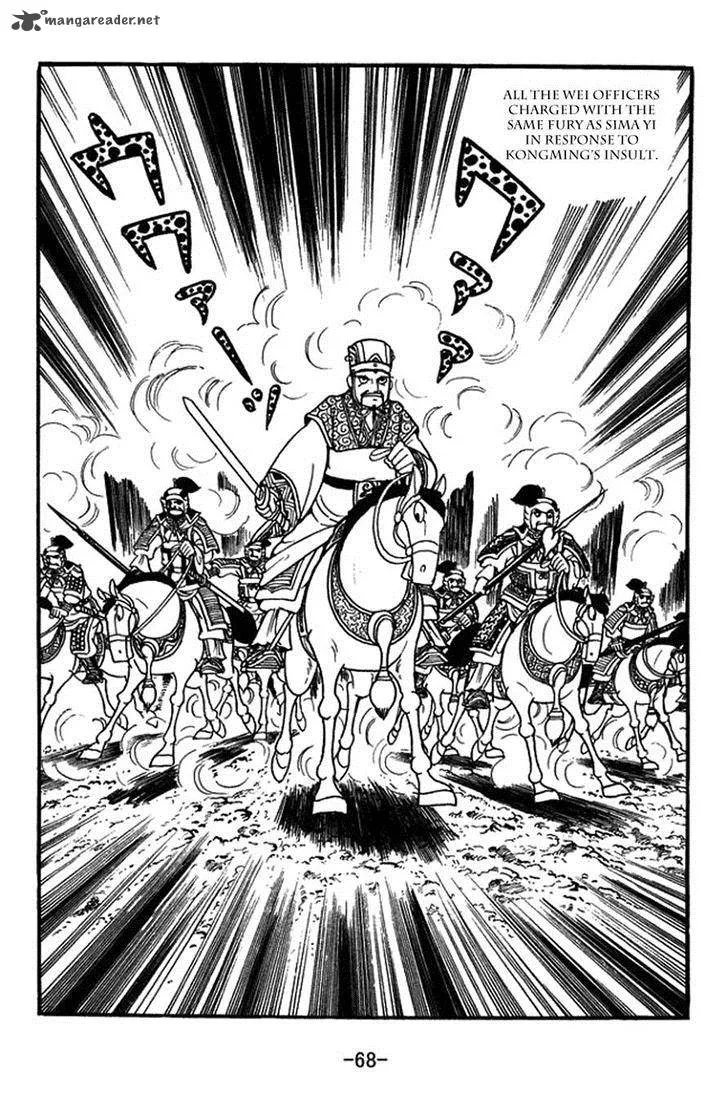 Sangokushi Chapter 394 page 19