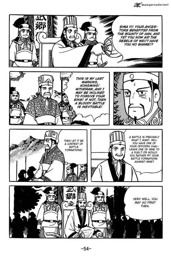 Sangokushi Chapter 394 page 5
