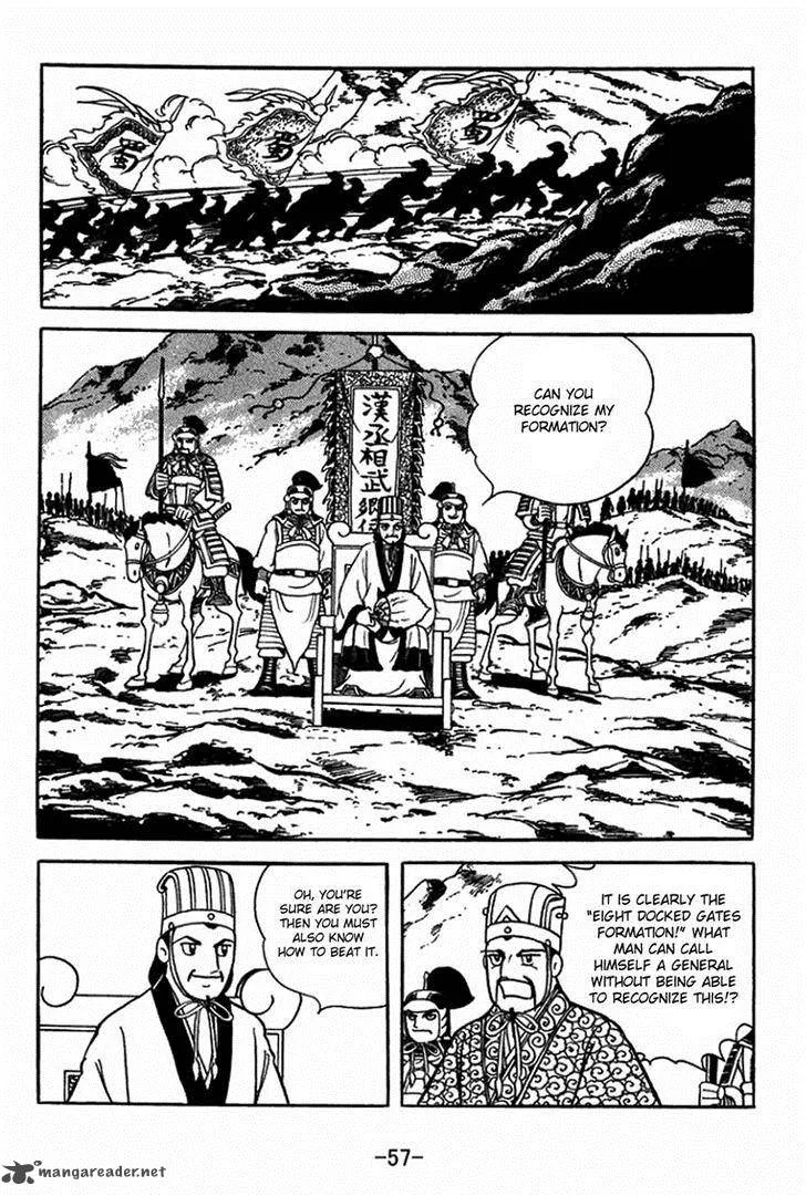 Sangokushi Chapter 394 page 8