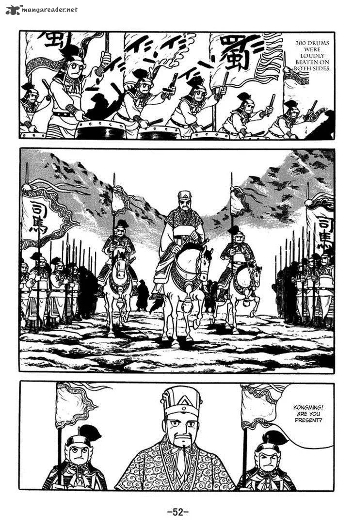 Sangokushi Chapter 394 page 3