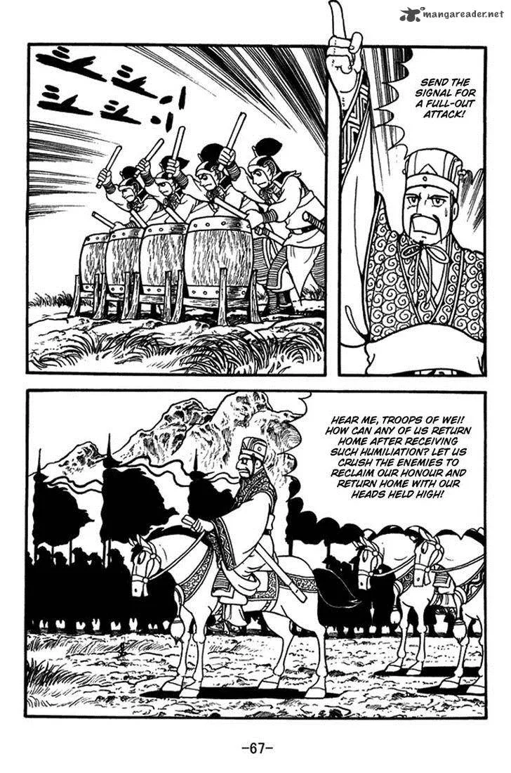 Sangokushi Chapter 394 page 18