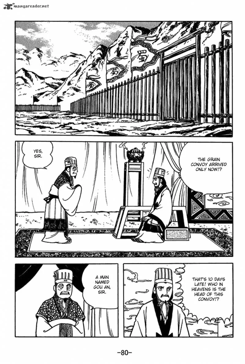 Sangokushi Chapter 395 page 3