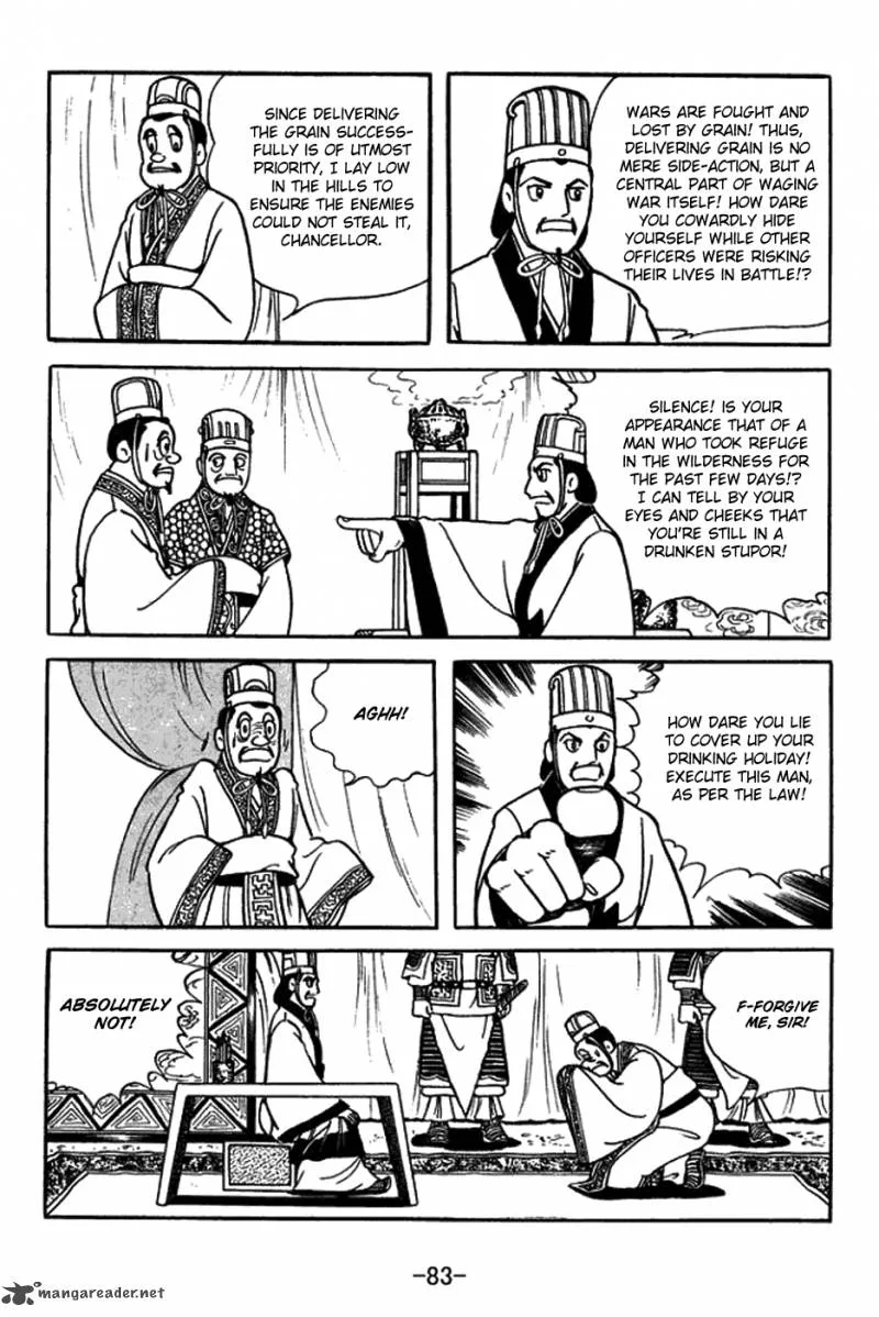 Sangokushi Chapter 395 page 6