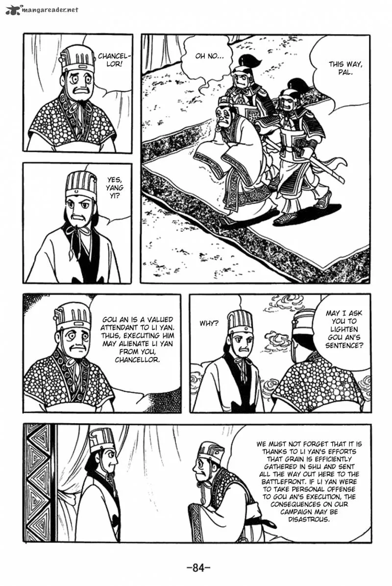 Sangokushi Chapter 395 page 7