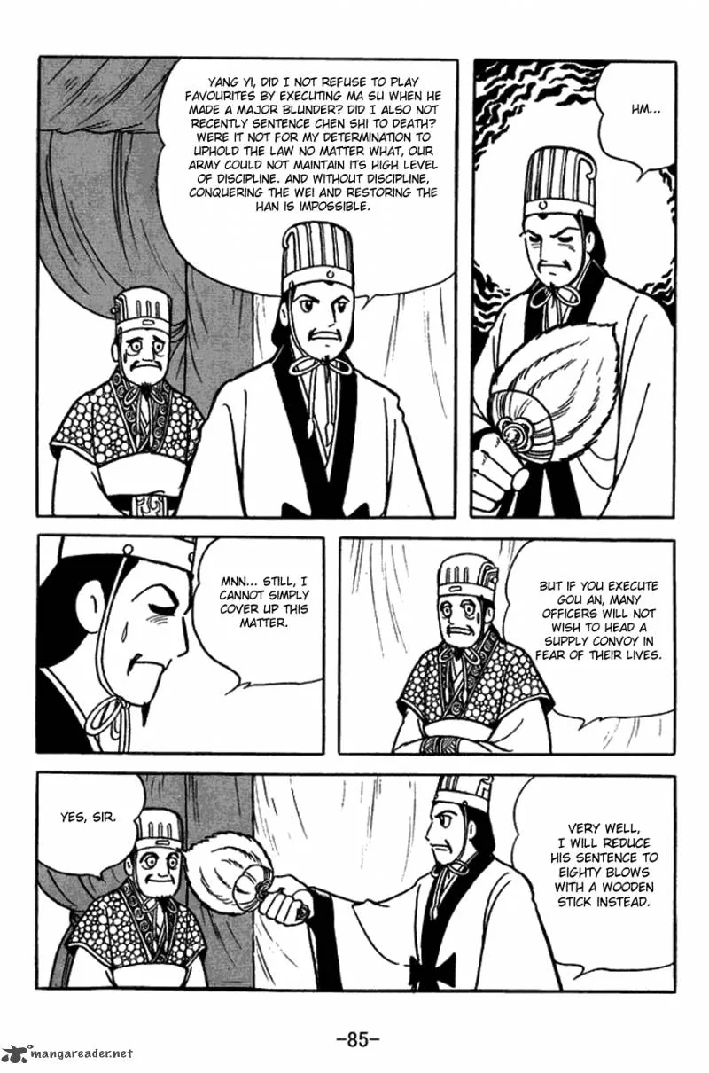 Sangokushi Chapter 395 page 8