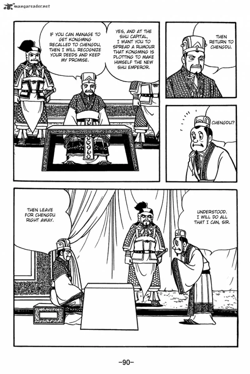 Sangokushi Chapter 395 page 13