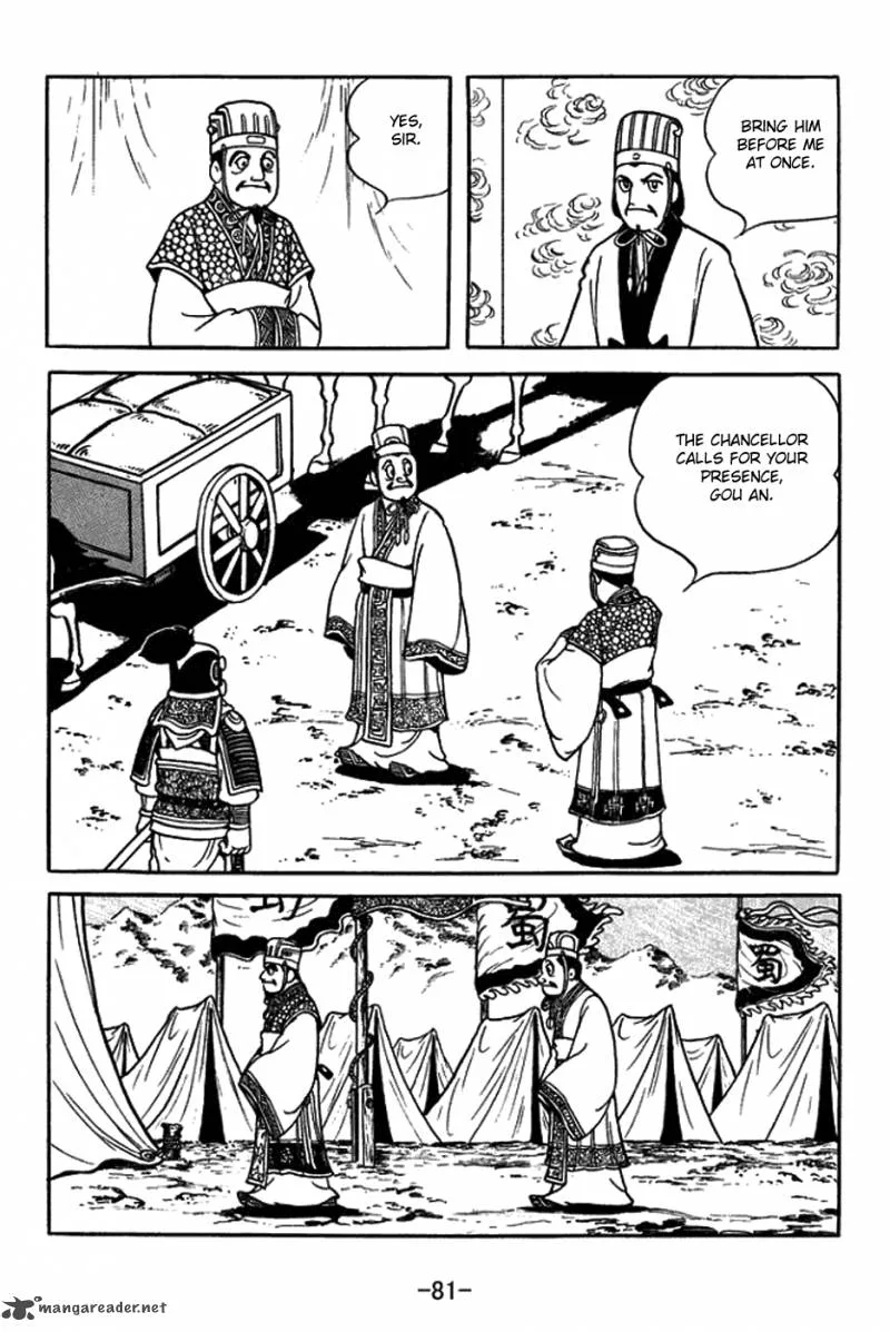 Sangokushi Chapter 395 page 4
