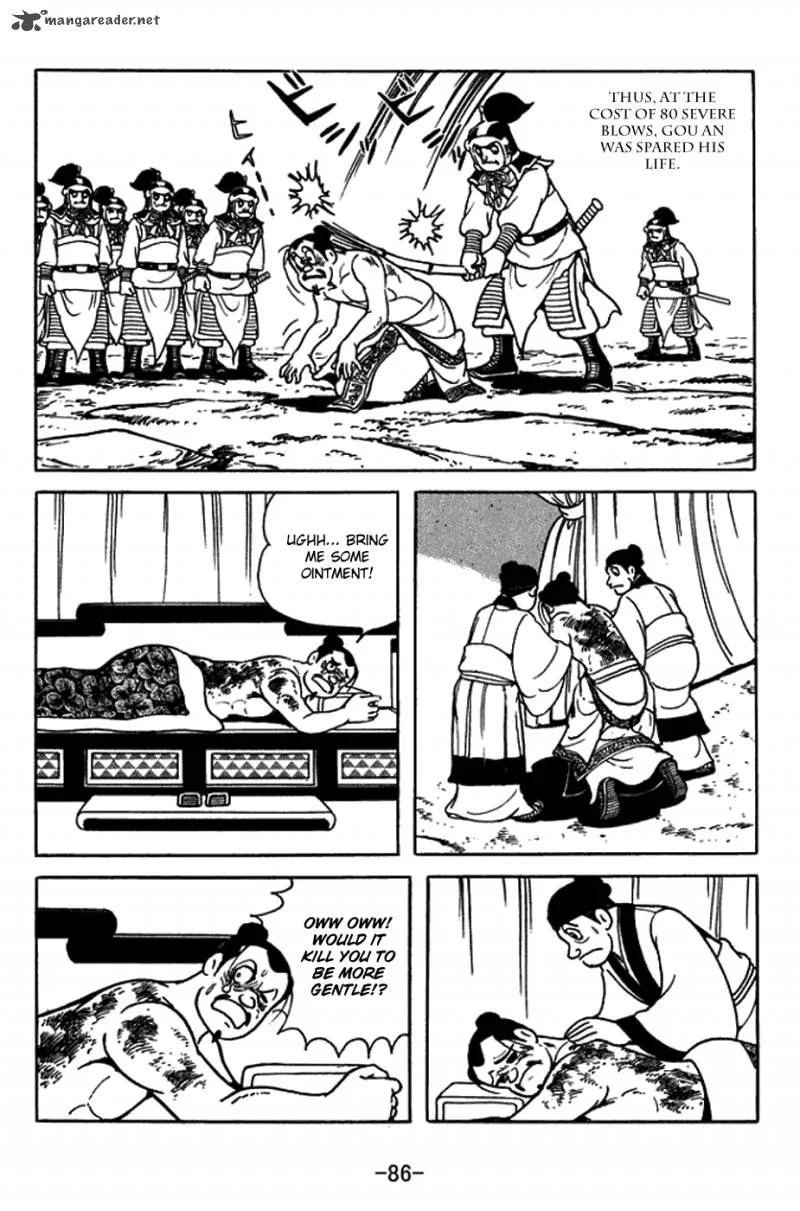 Sangokushi Chapter 395 page 9