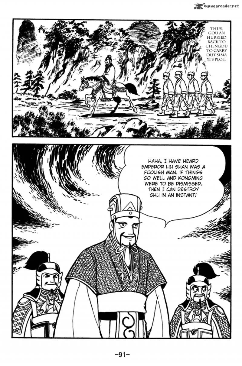 Sangokushi Chapter 395 page 14