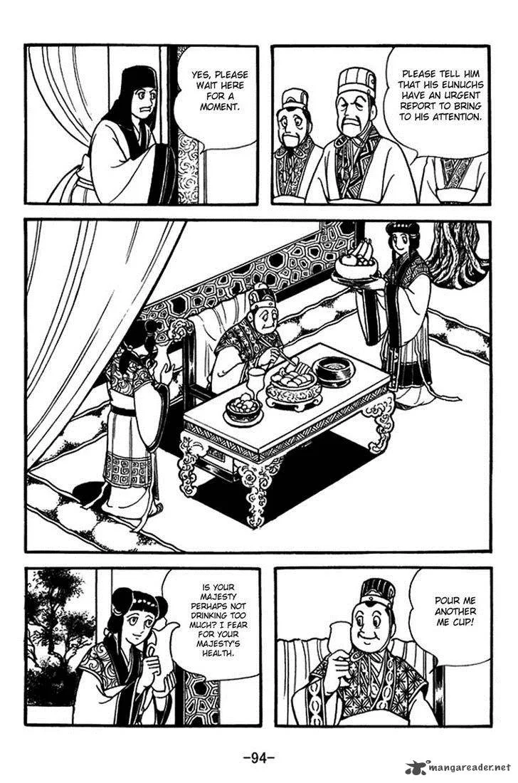 Sangokushi Chapter 396 page 3