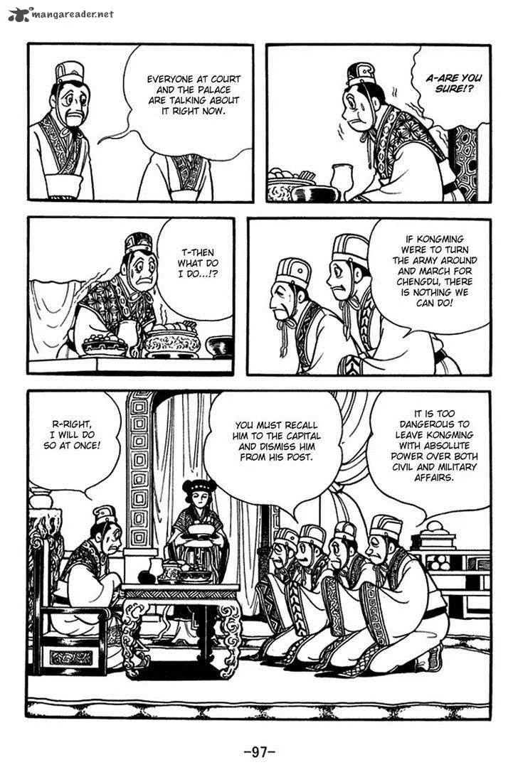 Sangokushi Chapter 396 page 6