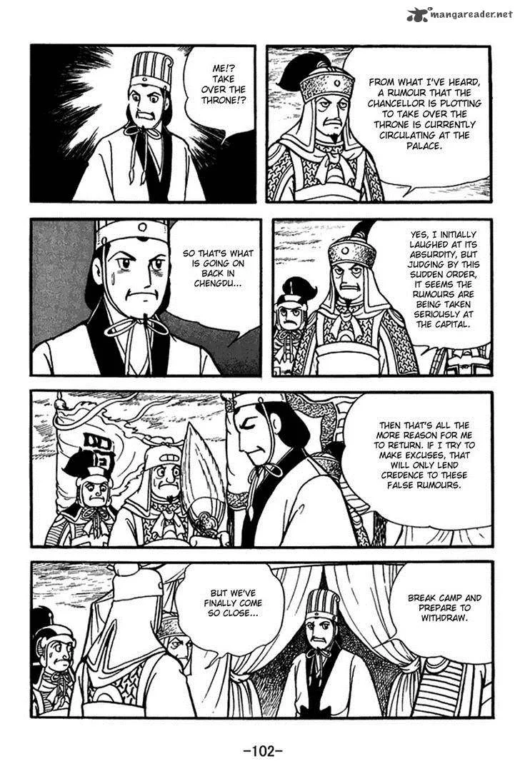 Sangokushi Chapter 396 page 11