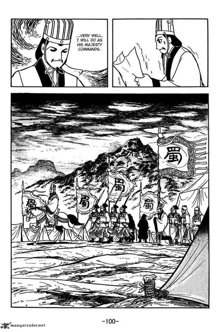 Sangokushi Chapter 396 page 9