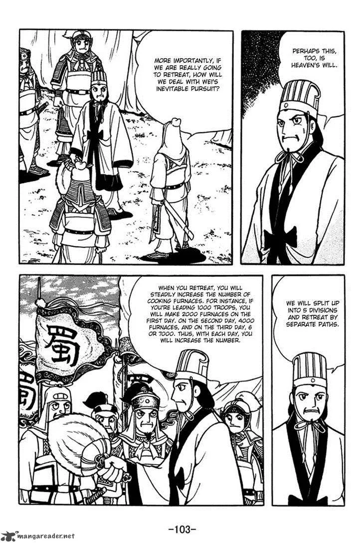 Sangokushi Chapter 396 page 12