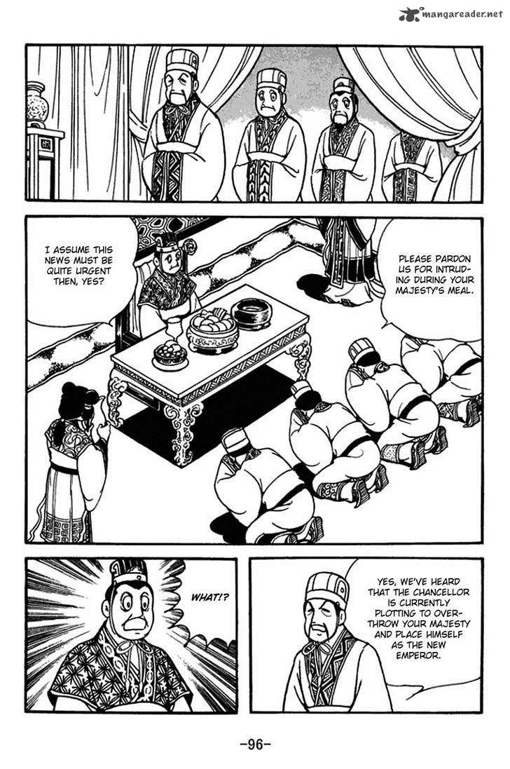 Sangokushi Chapter 396 page 5