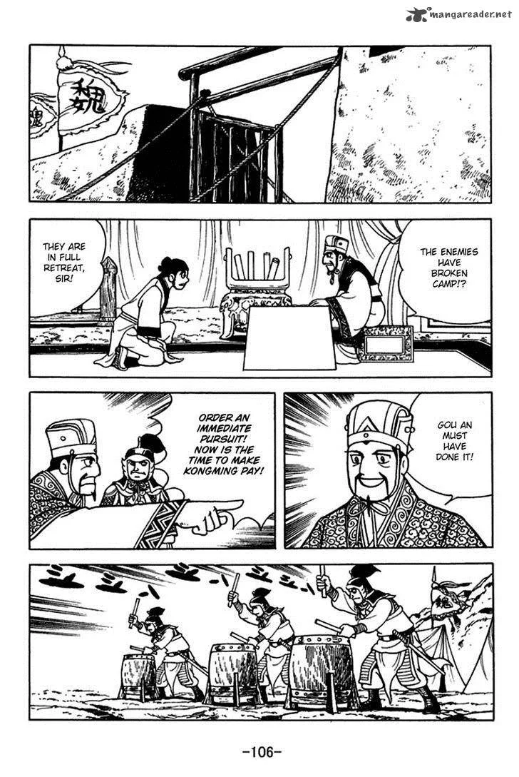 Sangokushi Chapter 396 page 15