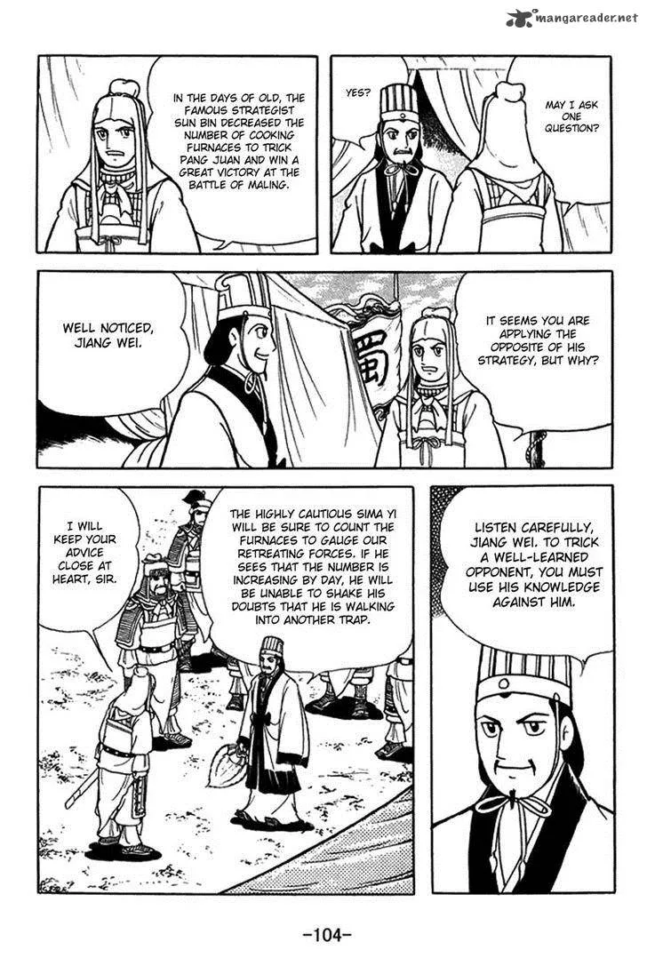 Sangokushi Chapter 396 page 13