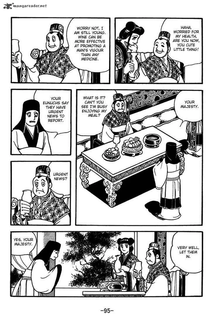 Sangokushi Chapter 396 page 4