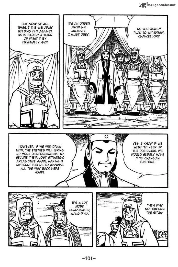 Sangokushi Chapter 396 page 10
