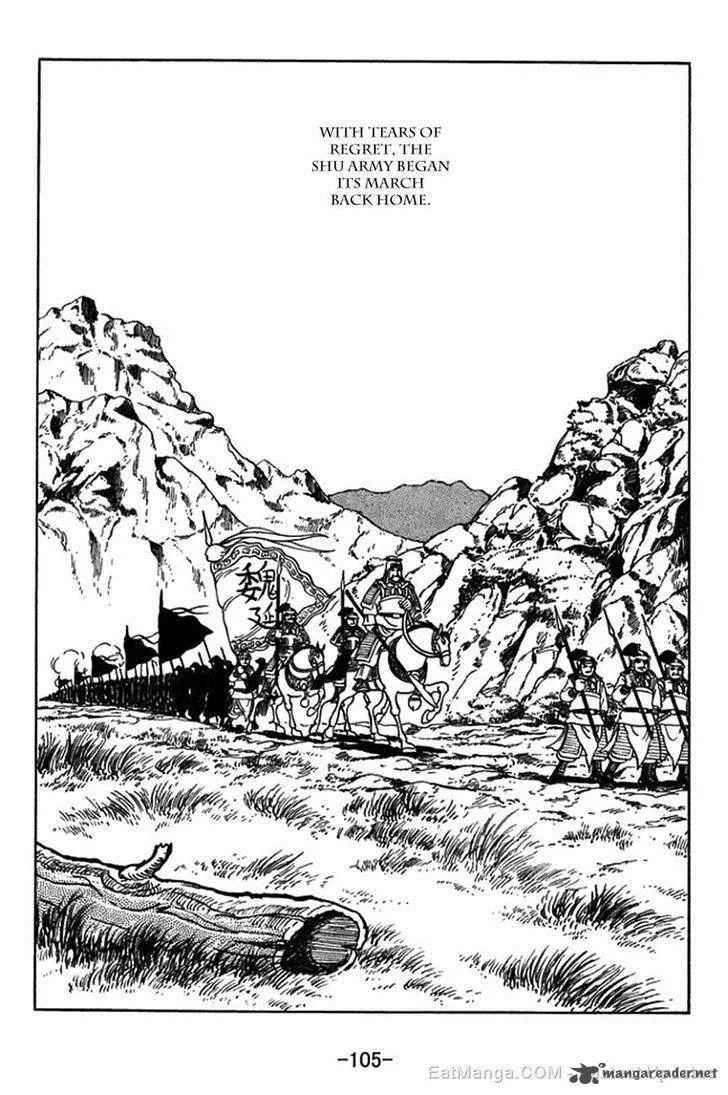 Sangokushi Chapter 396 page 14