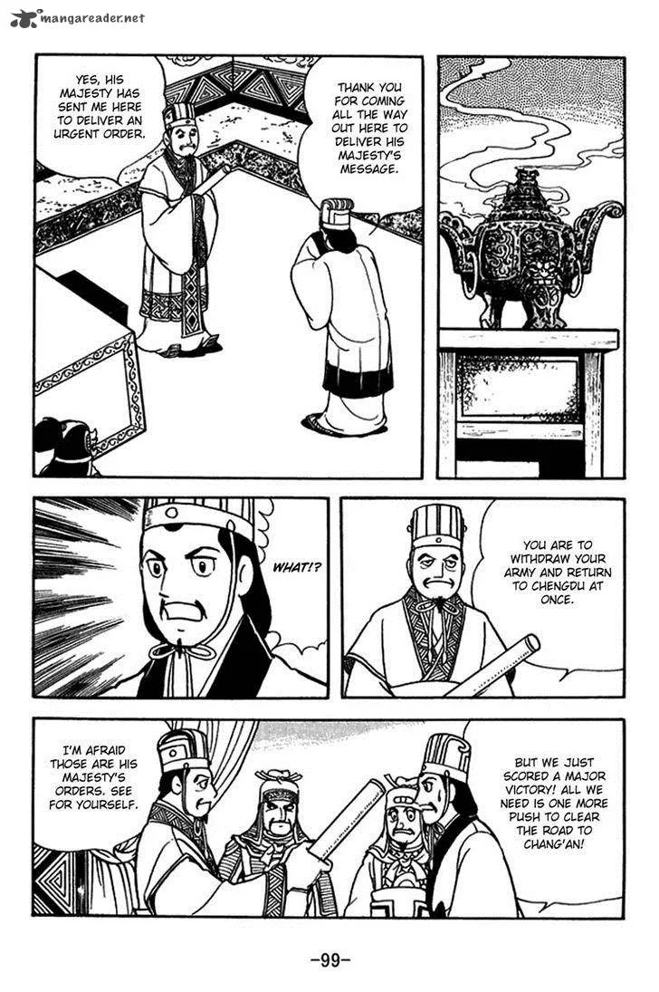 Sangokushi Chapter 396 page 8