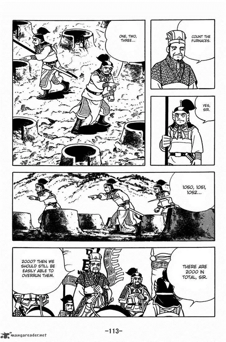 Sangokushi Chapter 397 page 6