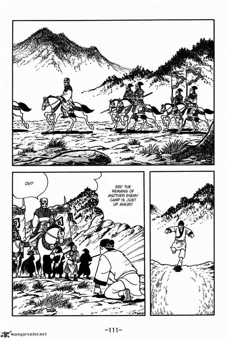Sangokushi Chapter 397 page 4