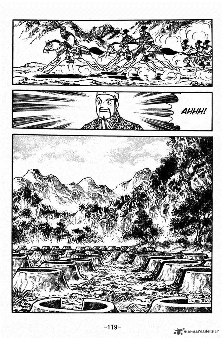 Sangokushi Chapter 397 page 12