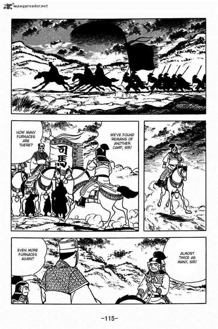 Sangokushi Chapter 397 page 8