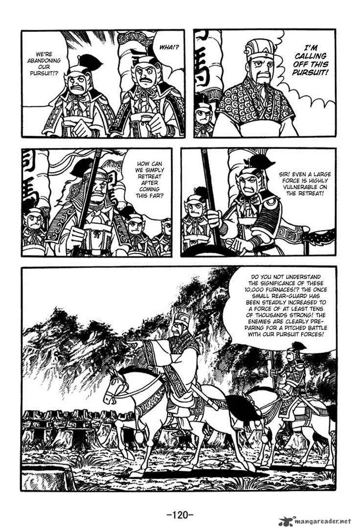 Sangokushi Chapter 397 page 13