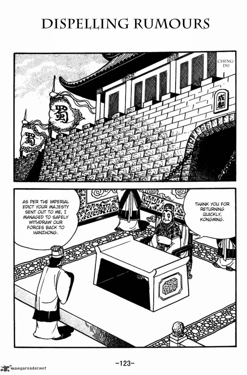 Sangokushi Chapter 398 page 1