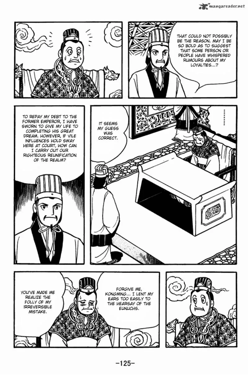 Sangokushi Chapter 398 page 3