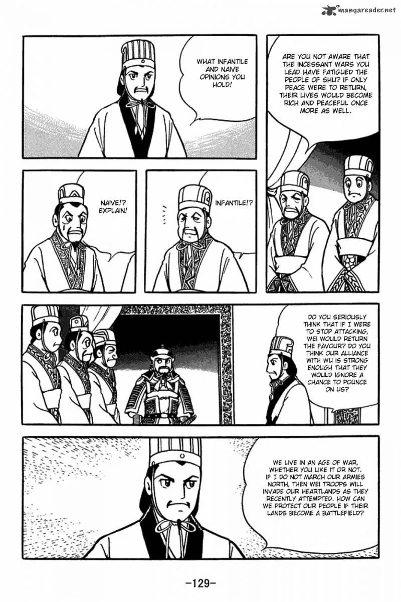 Sangokushi Chapter 398 page 7