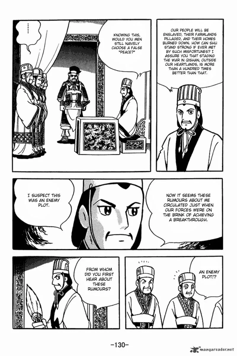 Sangokushi Chapter 398 page 8