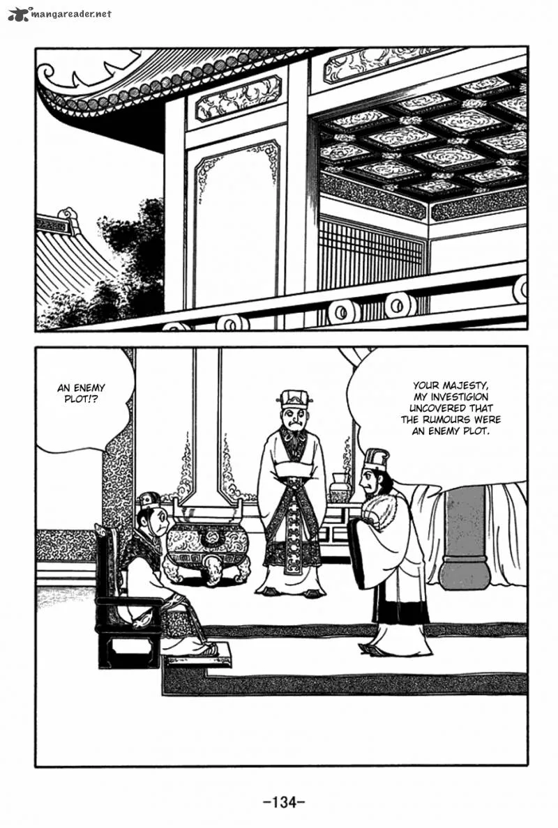 Sangokushi Chapter 398 page 12