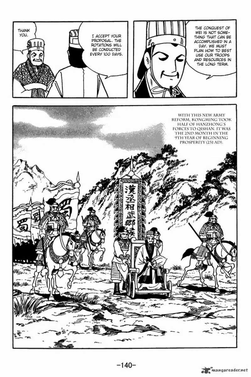 Sangokushi Chapter 398 page 18