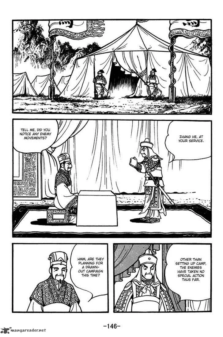 Sangokushi Chapter 399 page 6