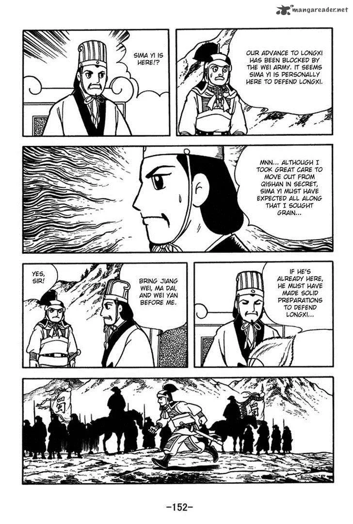 Sangokushi Chapter 399 page 12