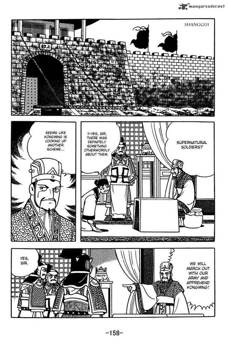 Sangokushi Chapter 399 page 18