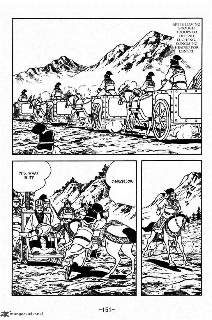 Sangokushi Chapter 399 page 11