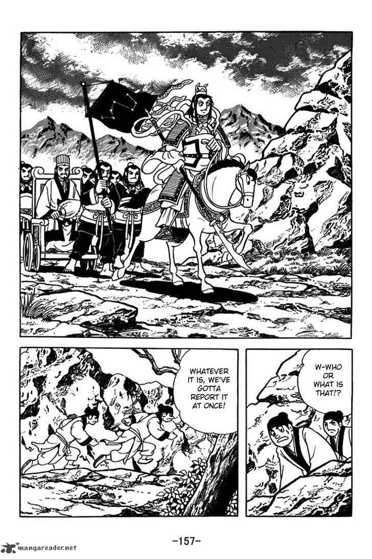 Sangokushi Chapter 399 page 17